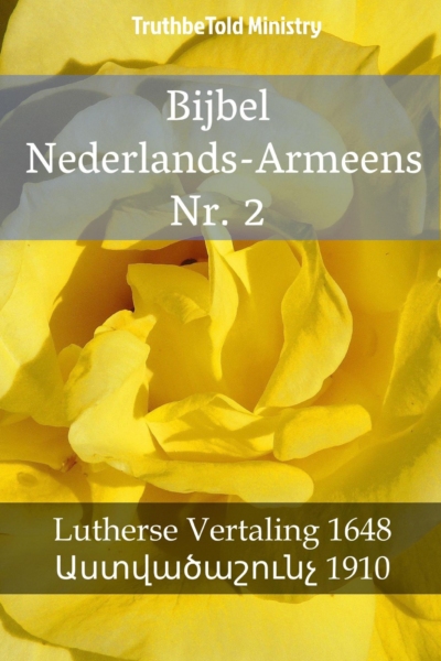 Bijbel Nederlands-Armeens Nr. 2 - Onbekend