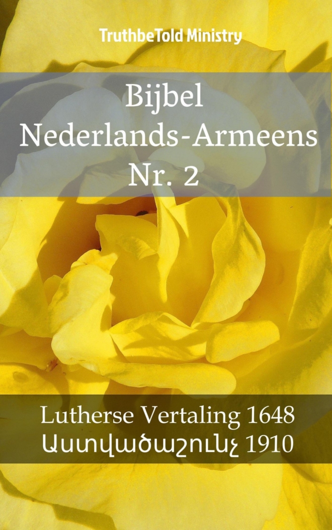 Bijbel Nederlands-Armeens Nr. 2 - Onbekend