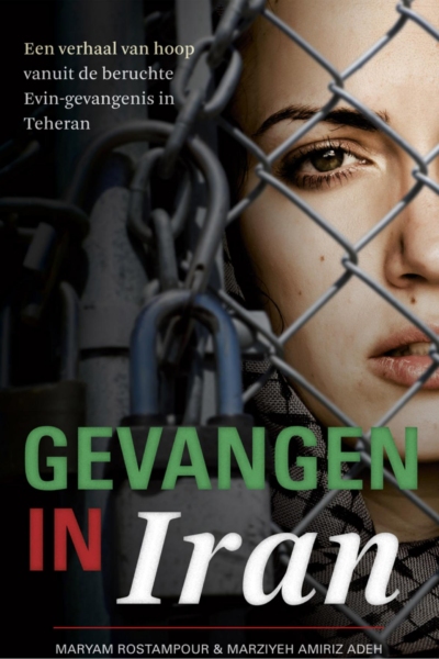 Gevangen in Iran - Rostampour