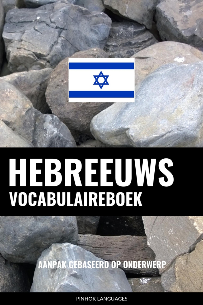 Hebreeuws vocabulaireboek_ Aanpak Gebaseerd Op Onderwerp - Pinhok Languages